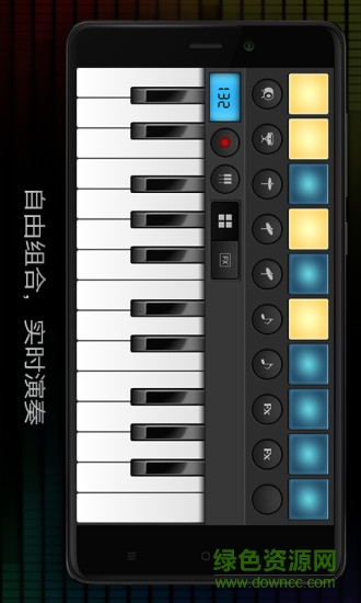 手機電子琴仿真軟件app2