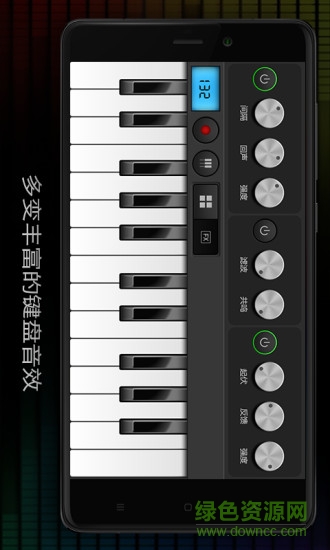 手機電子琴仿真軟件app3