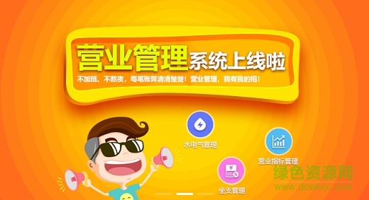 嘩啦啦商戶中心登錄0