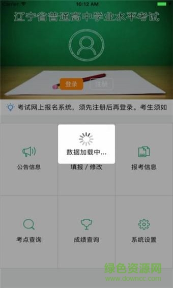 遼寧學考2024最新版0