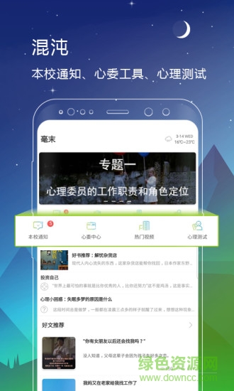 毫末1