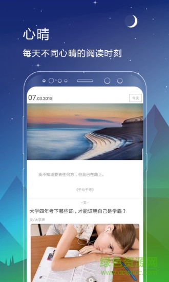毫末2