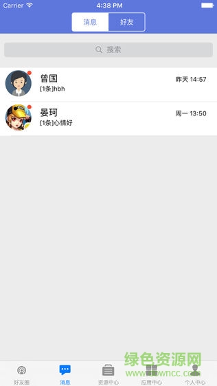 江西贛教云學(xué)生登錄入口0