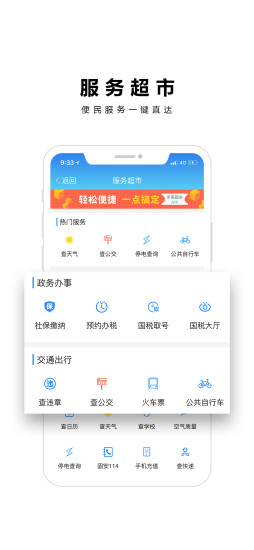 京南固安app0