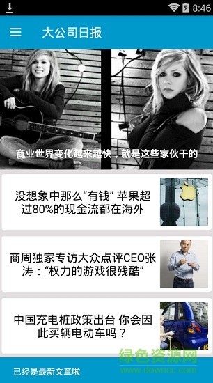 知了課堂0
