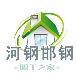 手機邯鋼網上練兵系統(職工之家)