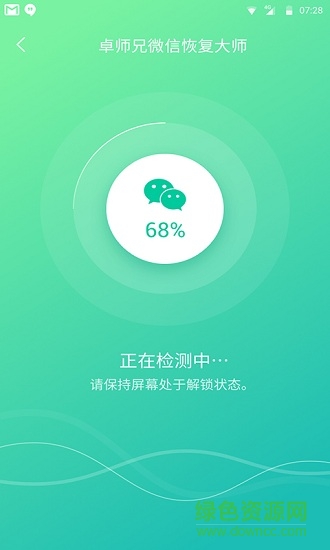卓師兄app免費版0