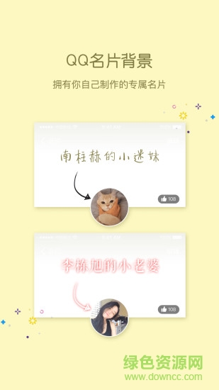 小妖精美化2018最新版0