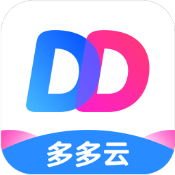 多多云手機最新版