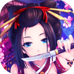 百萬(wàn)妖姬bt變態(tài)版v3.0.1