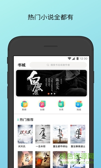 簡單閱讀軟件1