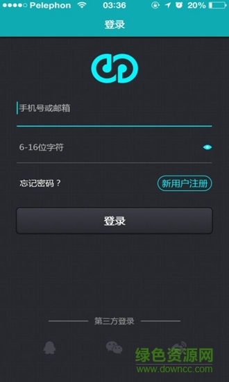 森然音頻0