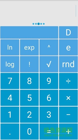 solo科學(xué)計算器軟件0