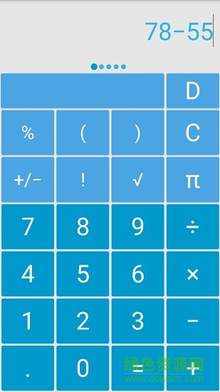 solo科學(xué)計算器軟件1
