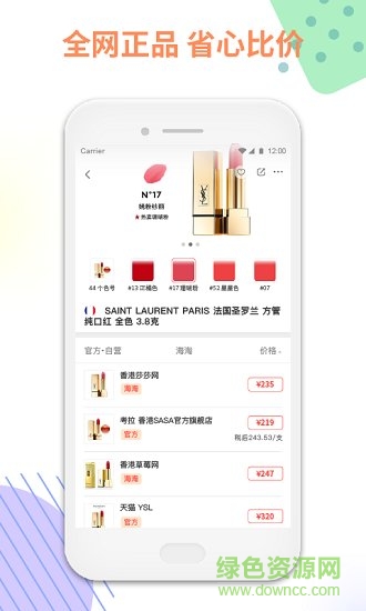 心心app1