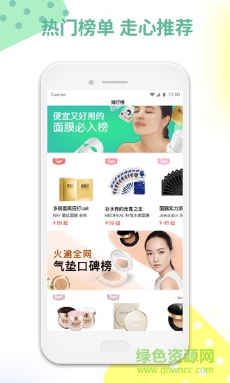 心心app0