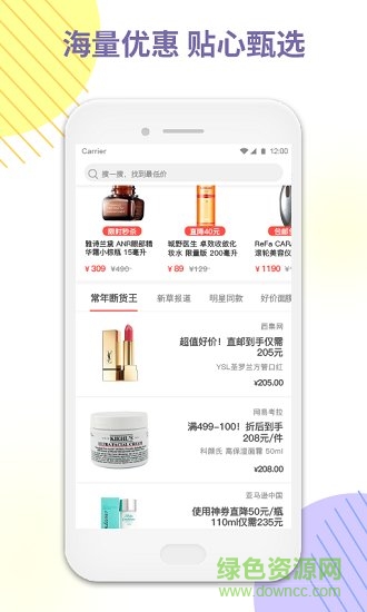 心心app2