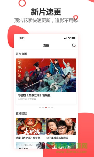 e視網1