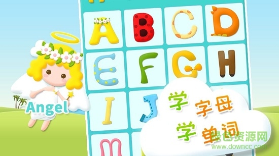 翻翻翻ABC0