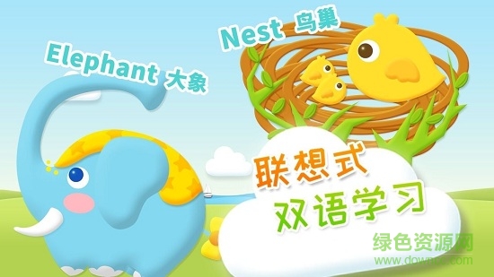 翻翻翻ABC2