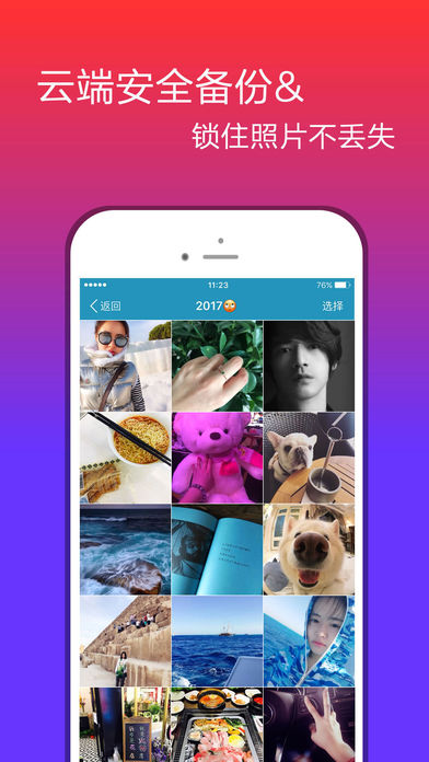 法務云盤 for Android V2.3.32.4 安卓手機版0