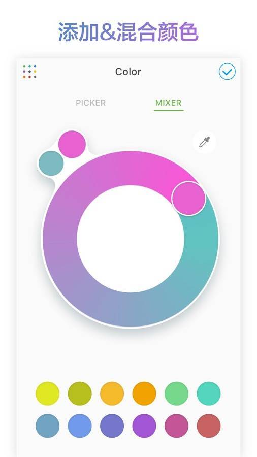 PicsArt美易繪畫V2.5.9安卓版0