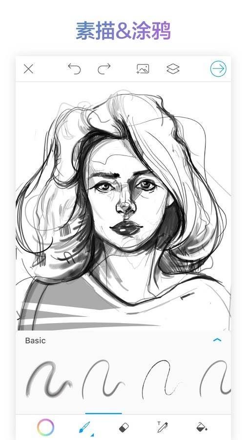 PicsArt美易繪畫V2.5.9安卓版2