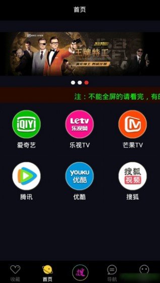 小金豬影院v1.0安卓版0