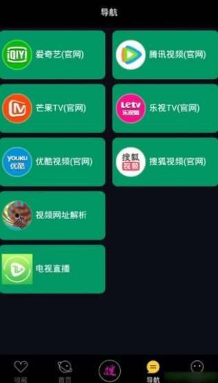 小金豬影院v1.0安卓版1