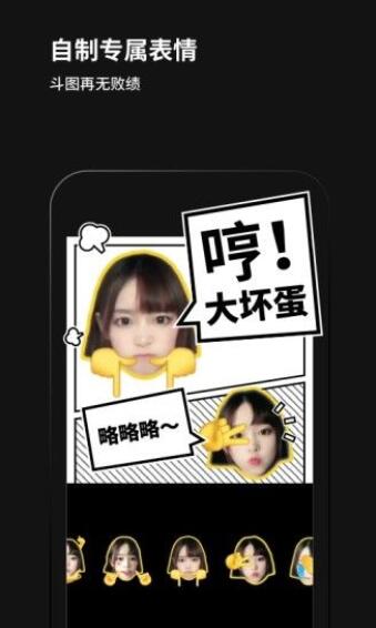 Philm黑咔相機app for Android V2.4.9 安卓手機版3