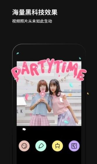 Philm黑咔相機app for Android V2.4.9 安卓手機版4