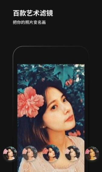 Philm黑咔相機app for Android V2.4.9 安卓手機版0