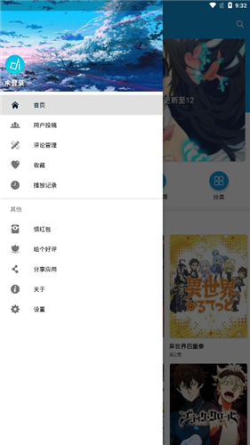 嘀嘀動畫(嘀嘀動漫盒子) v2.2.5 安卓版1