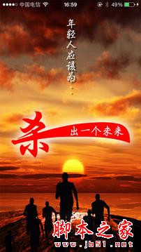 未來 for Android V1.0.3 安卓手機版1