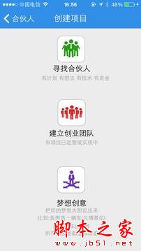 未來 for Android V1.0.3 安卓手機版2