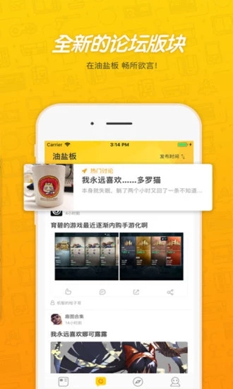 軒云app for Android(王者榮耀工具) V9.7.6 安卓手機(jī)版[已下架]1