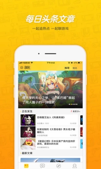 軒云app for Android(王者榮耀工具) V9.7.6 安卓手機(jī)版[已下架]2