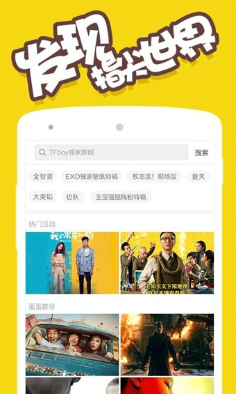 安卓壁紙(動態桌面) v5.15.21 安卓版1