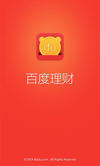 百度理財軟件手機客戶端 for android V5.4.8 安卓版1