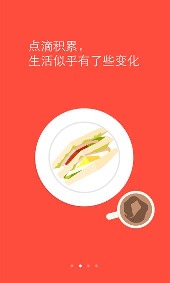 百度理財軟件手機客戶端 for android V5.4.8 安卓版2