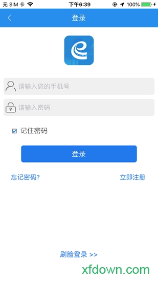 e洛通(洛陽交通一卡通)0