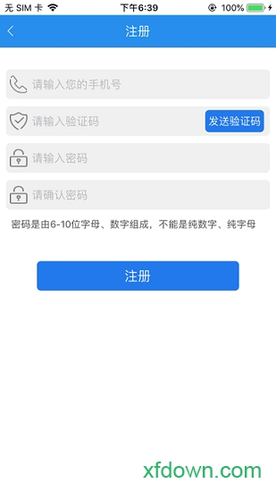 e洛通(洛陽交通一卡通)1