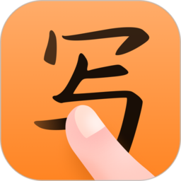 手寫輸入法中文版