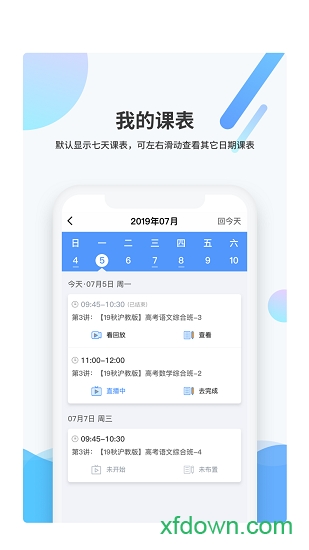 教視網(wǎng)手機(jī)客戶端0