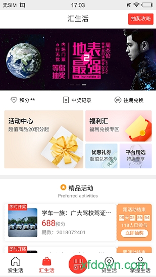 e行無憂0