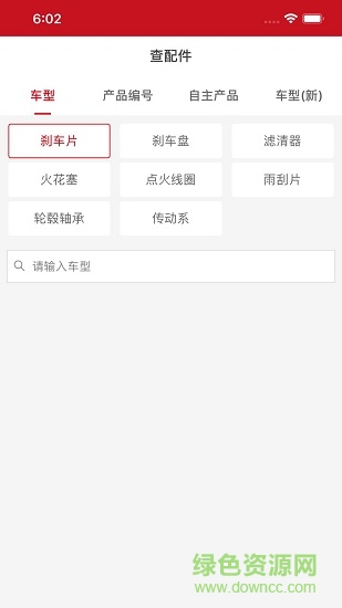 三頭六臂加盟商手機(jī)端3