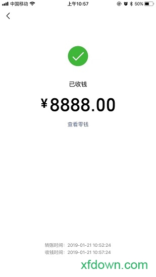 微信對話生成器1