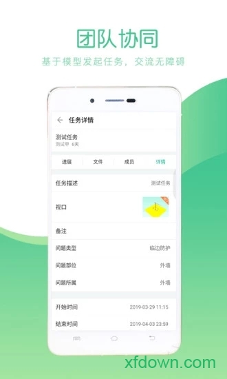 品茗ccbim1