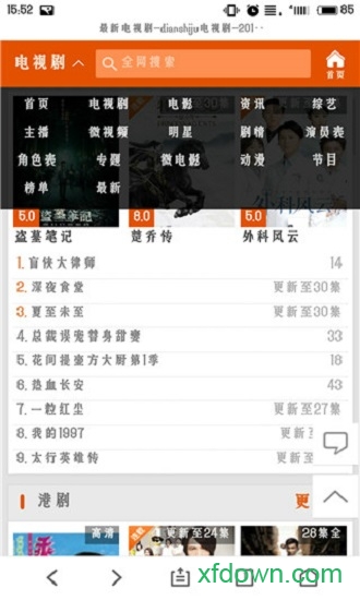 仙桃影視0
