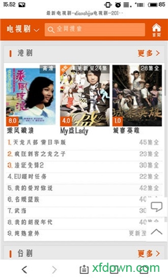 仙桃影視1